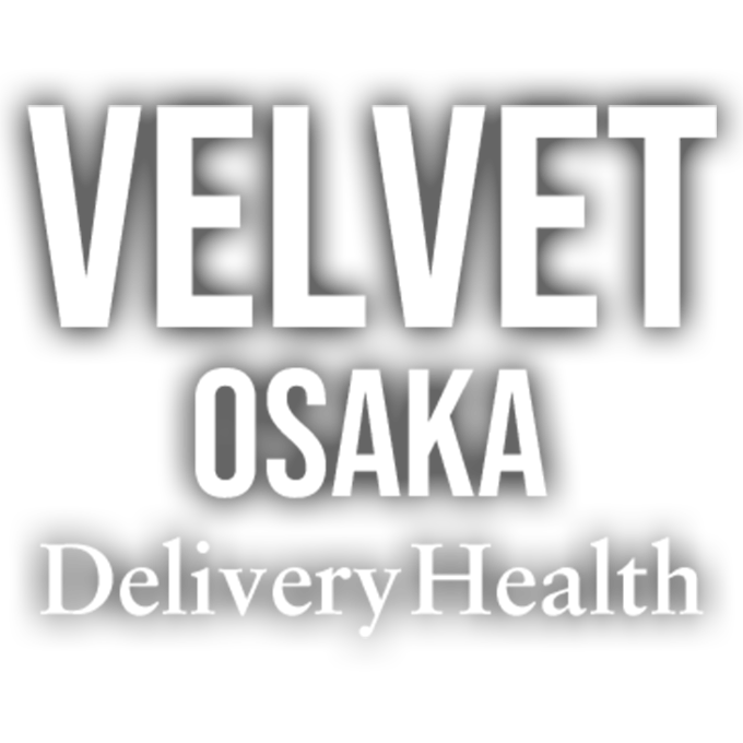 大阪デリヘル「velvetヴェルヴェット」